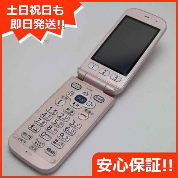 送料無料】ドコモ らくらくホン ベーシック3 F-08C 可愛らしかっ ホワイト 判定〇 FOMA ケータイ