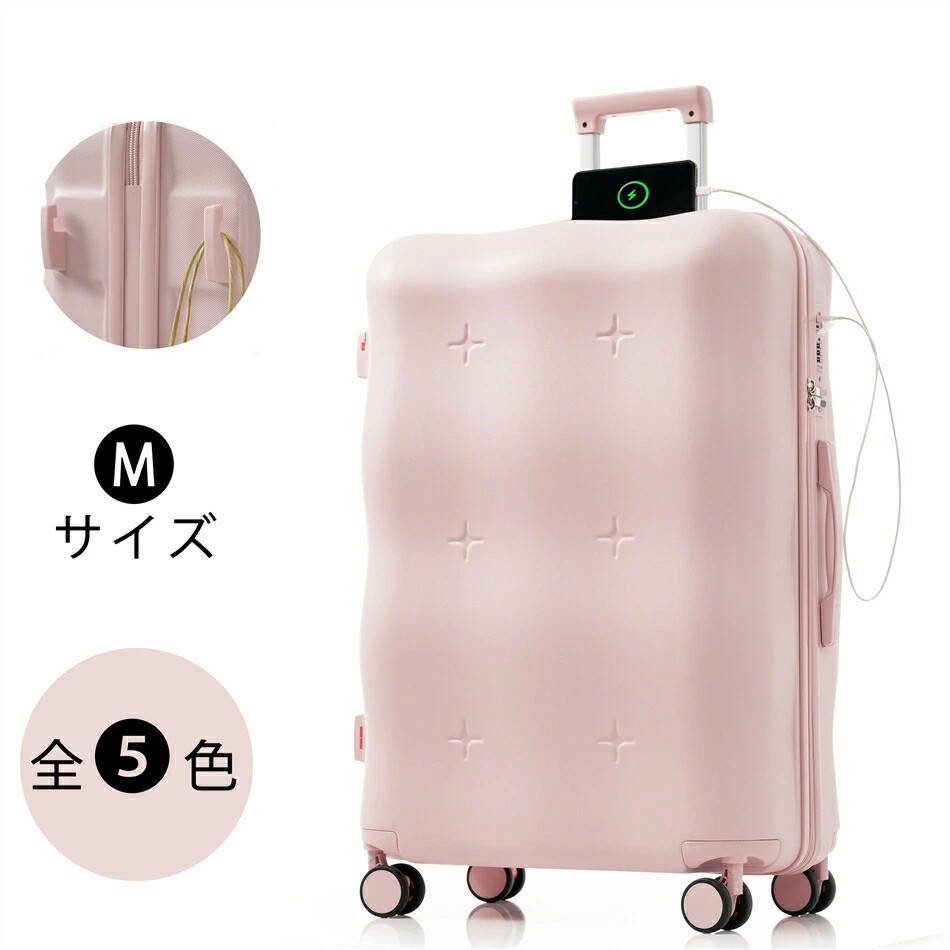 [高品質]【Mサイズ】スーツケース キャリーバッグ キャリーケース 小型 超軽量 ファスナー式 TSAロック搭載 フック機能付き 360度回転 旅行 おしゃれ 人気色
