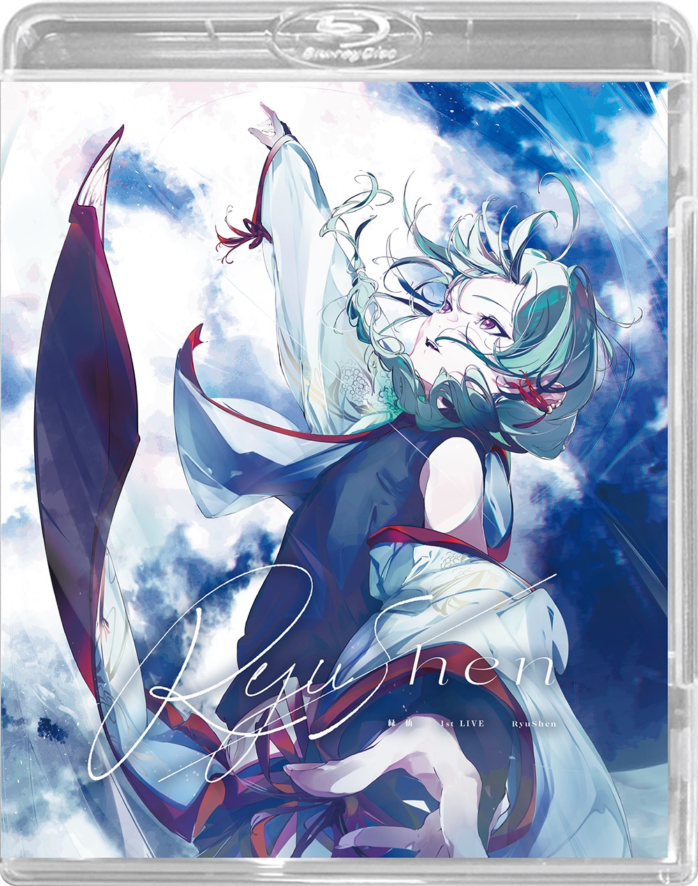 緑仙1st LIVE「Ryushen」(通常版)(Blu-ray Disc) / 緑仙 (Blu-ray) POXS-30007