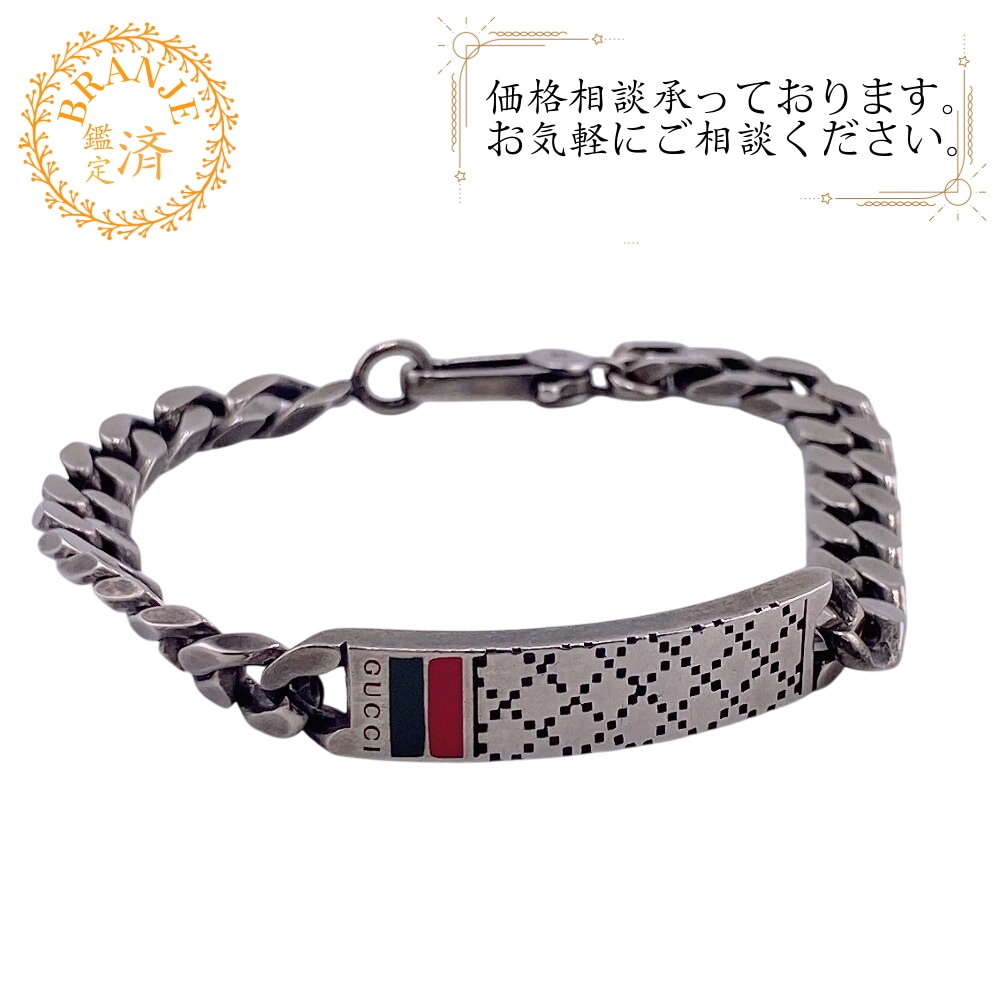 295676 ディアマンティッシマ ロゴ バングル プレート シルバー925 ブレスレット シルバー ブランド