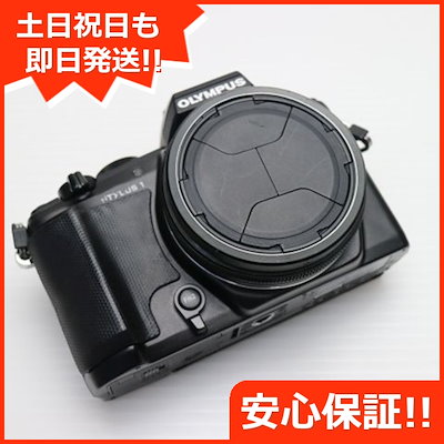 美品　石井進の世界　全巻　セット　絶版　歴史　希少