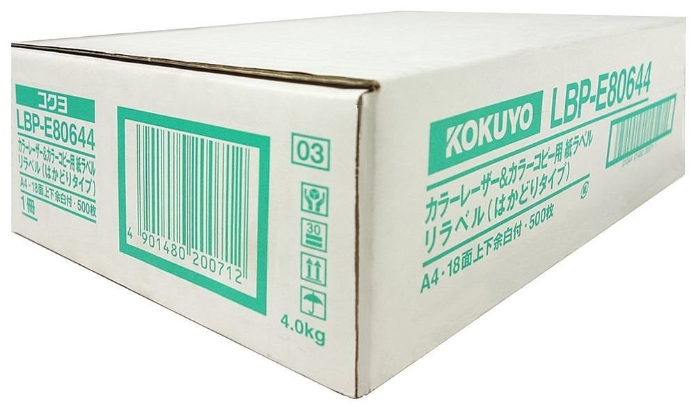 カラーレーザー&カラーコピー用 紙ラベル リラベル はかどりタイプ A4 18面 上下余白付 500枚 LBP-E80644