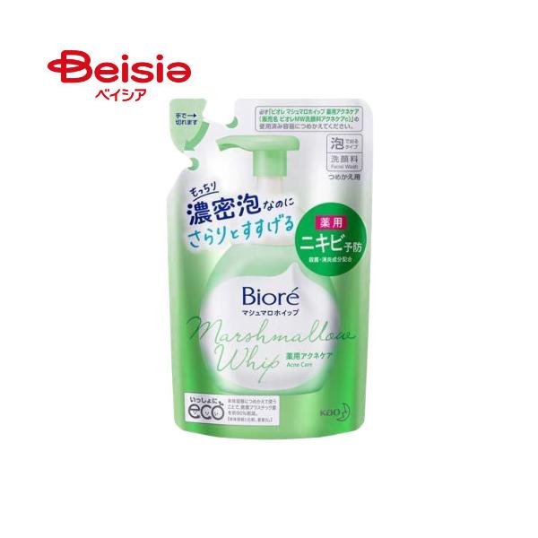 �r�I�� �}�V���}���z�C�b�v �A�N�l�P�A �߂����p 130ml