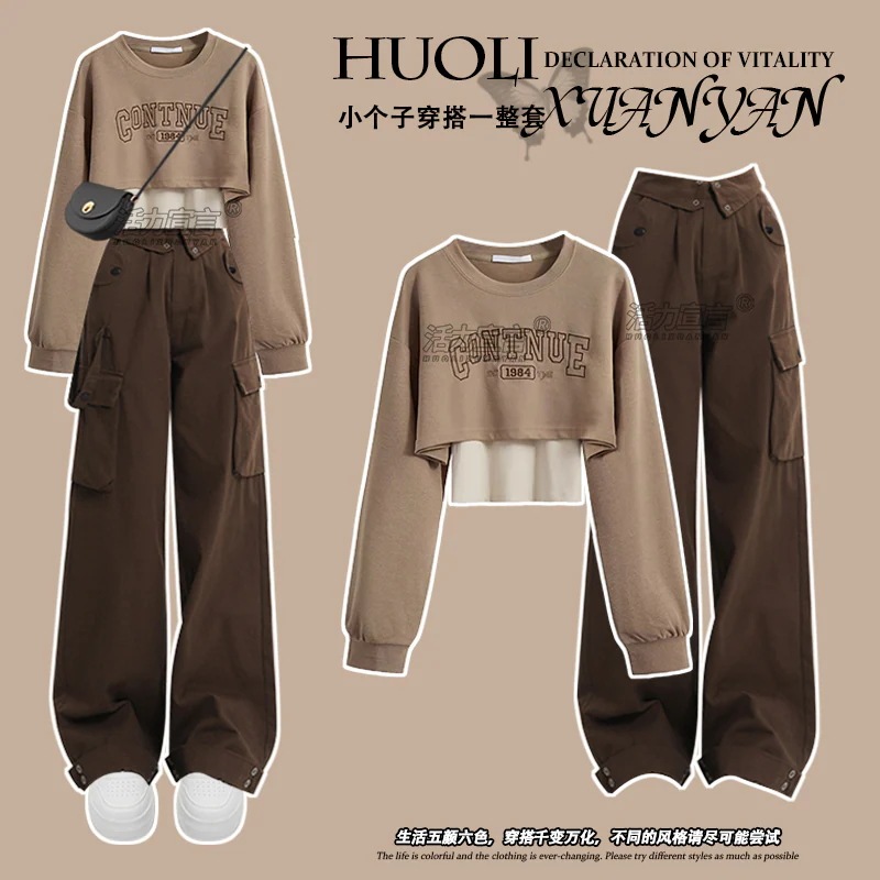 【送料無料】韓国シックな初秋着スウェットシャツスーツ2024おしゃれオーバーオール女性用小さめカジュアル2点セット