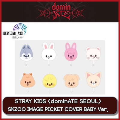 SKZOO IMAGE PICKET COVER BABY Ver.リービット Stray Kids dominATE Seoul Official Merchandise - SKZOO Image