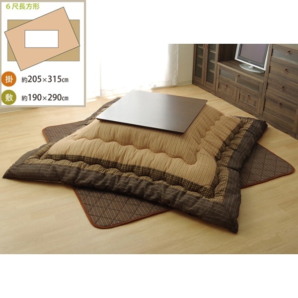 1151240060401 こたつ布団 長方形 掛敷セット しじら 『ゆかり』 ブラウン 約205×315cm(厚掛けタイプ) メーカー直送