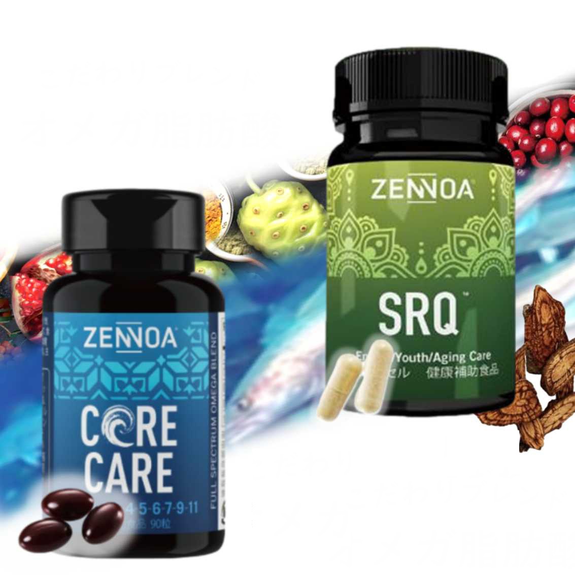コアケア & SRQ セット オメガ3 サプリ オメガ脂肪酸 サプリメント タラ肝油 中鎖脂肪酸 MCT スーパーフード コエンザイムQ10 サラシア アミノ酸 約30日分