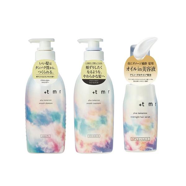 [ファイントゥデイ]+tmr プラストゥモロー スムースシャンプー 470ml＋スムース トリートメント 470ml+オーバーナイトヘアセラム 80ml