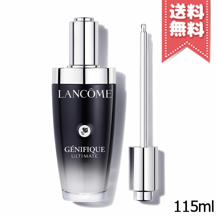 LANCOME ADVANCED GENIFIQUE 115ml 海外仕様（Exklusives