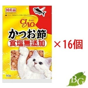 いなば CIAO チャオ かつお節 食塩無添加 50g16個