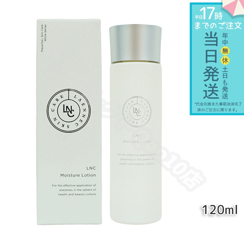 LNC モイスチャー ローション 120ml 乾燥肌用 For Dy Skin 化粧水 ウマプラセンタエキス ビタミンC 誘導体 高保湿化粧水