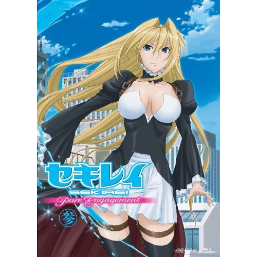 セキレイPure Engagement参(Blu-ray Disc) (Blu-ray) ANZX-9675