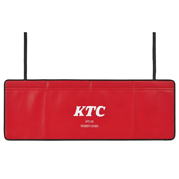 KTC 京都機械工具 フェンダーカバー 400x1100 AYC-2A 工具 ツール DIY 作業工具