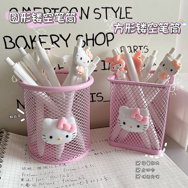 Qoo10] ペン立てキティ猫ウルトラマンかわいいメッ