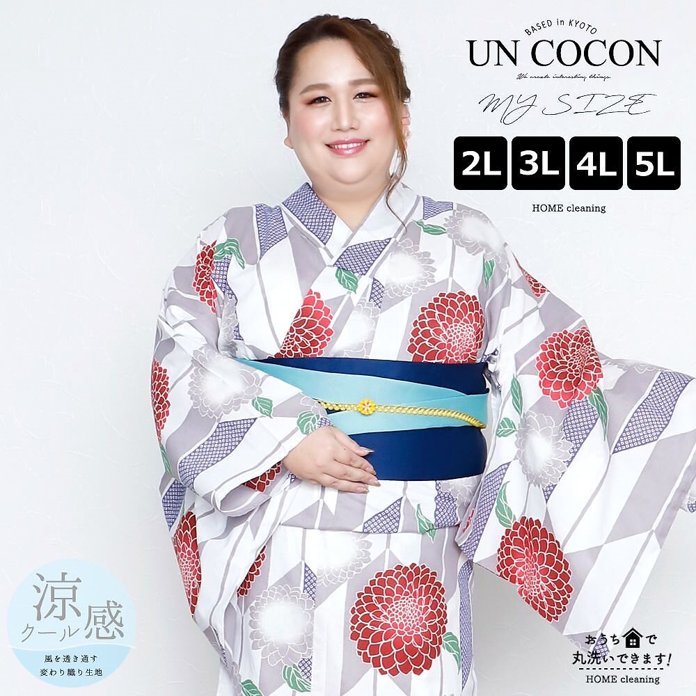 国内発送浴衣　大きいサイズ　レディース　ゆかた　大人　浴衣単品　３Ｌ　４Ｌ　ワイド　ぽっちゃり　ふ 8,359円