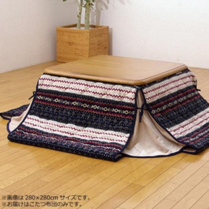 省スペース こたつ掛け布団 『ノーデル』 ネイビー 約280×320cm 5883219