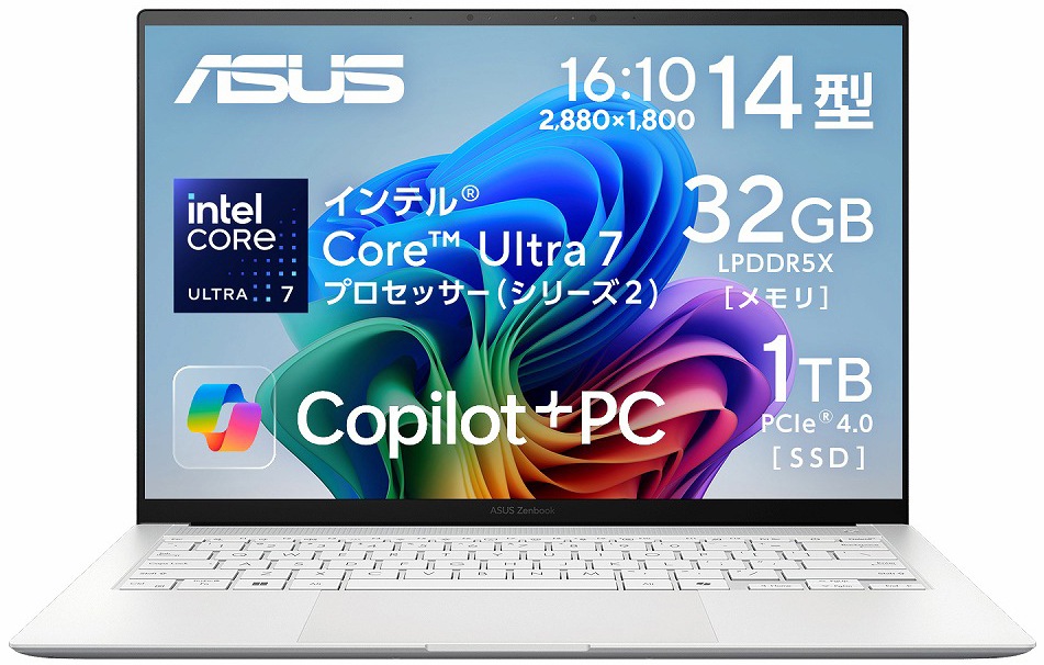 ASUSエイスース ノートパソコン ASUS Zenbook S14 UX5406SA(14.0型/Windows 11 Home 64ビット/インテル Core Ultra 7/メモリ 32GB/