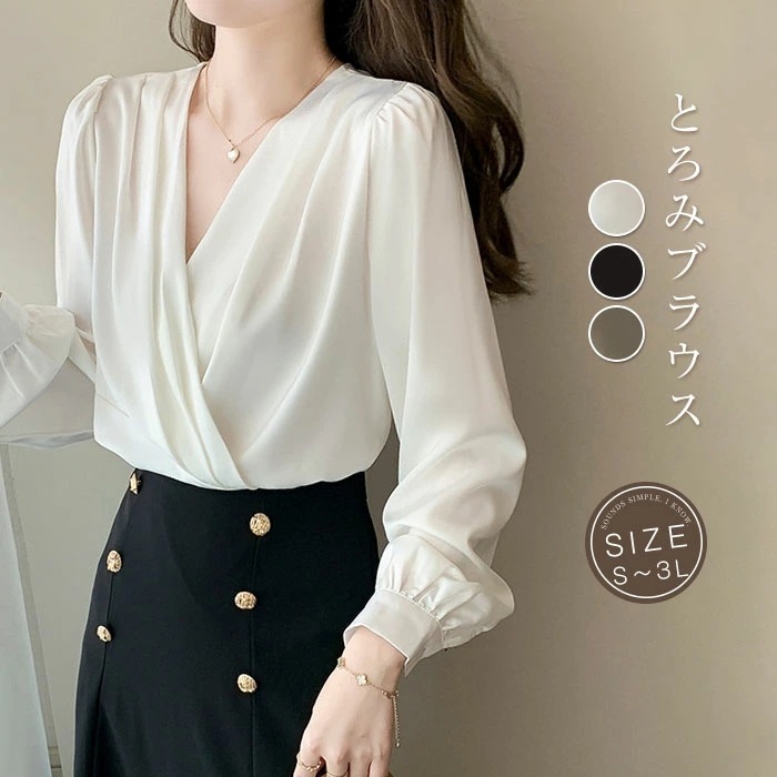 Vネックデザイン感サテン長袖シャツブラウスブラウスブラウスブラウス