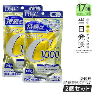 シボラナイトGOLD 30日分×3袋 シボラナイトGOLD シボラナイトGOLD 30日分×