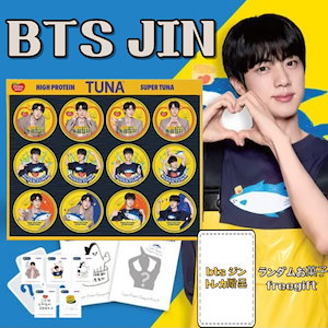 ドンウォン ジン