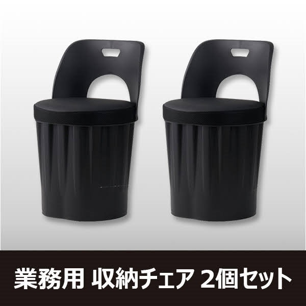 空ドラム缶テーブルと椅子 楽天市場】屋外家具 チェアx2台 テーブルセット アメリカン