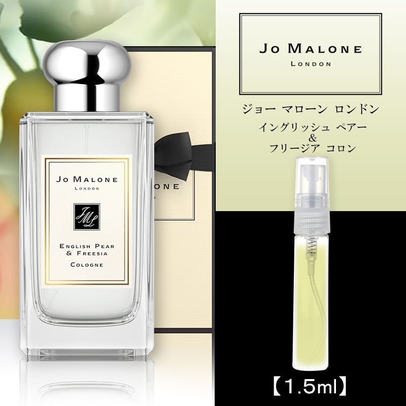 Qoo10] ジョーマローンロンドン イングリッシュぺアー