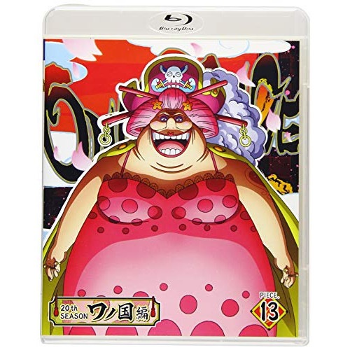 ONE PIECE ワンピース 20THシーズン ワノ国編 PIECE.13(B.. ／ ワンピース (Blu-ray) EYXA-13185