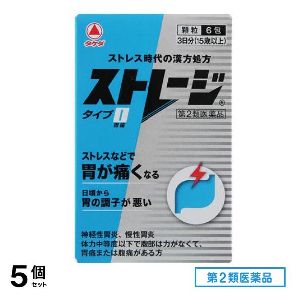 第２類医薬品 ストレージタイプI 6包 5個セット