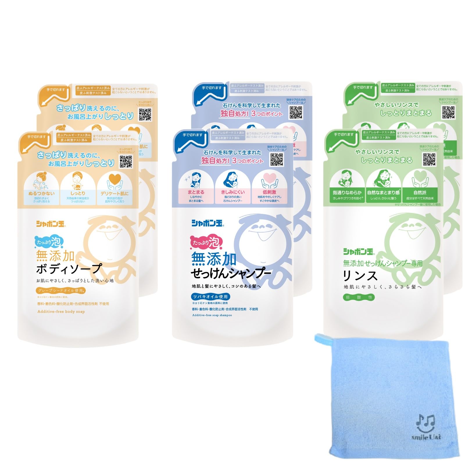 無添加シャボン玉石けん シャンプーリンスボディソープ ヘアケア ボトル＆詰替用セット (詰替えセット：シャンプリンスボディソープ各２個)