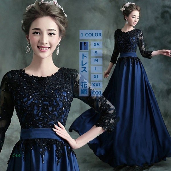 ドレス お呼ばれドレス パーティードレス袖あり 大きいサイズロングドレス 卒園式舞台衣装母親 ウェディングドレス花嫁フォーマル司会者結婚式二次会披露宴