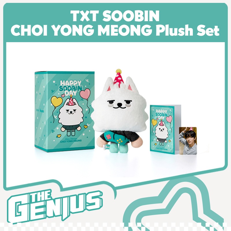 即日発送 [SOOBIN] CHOI YONG MEONG Plush Set TOMORROW X TOGETHER