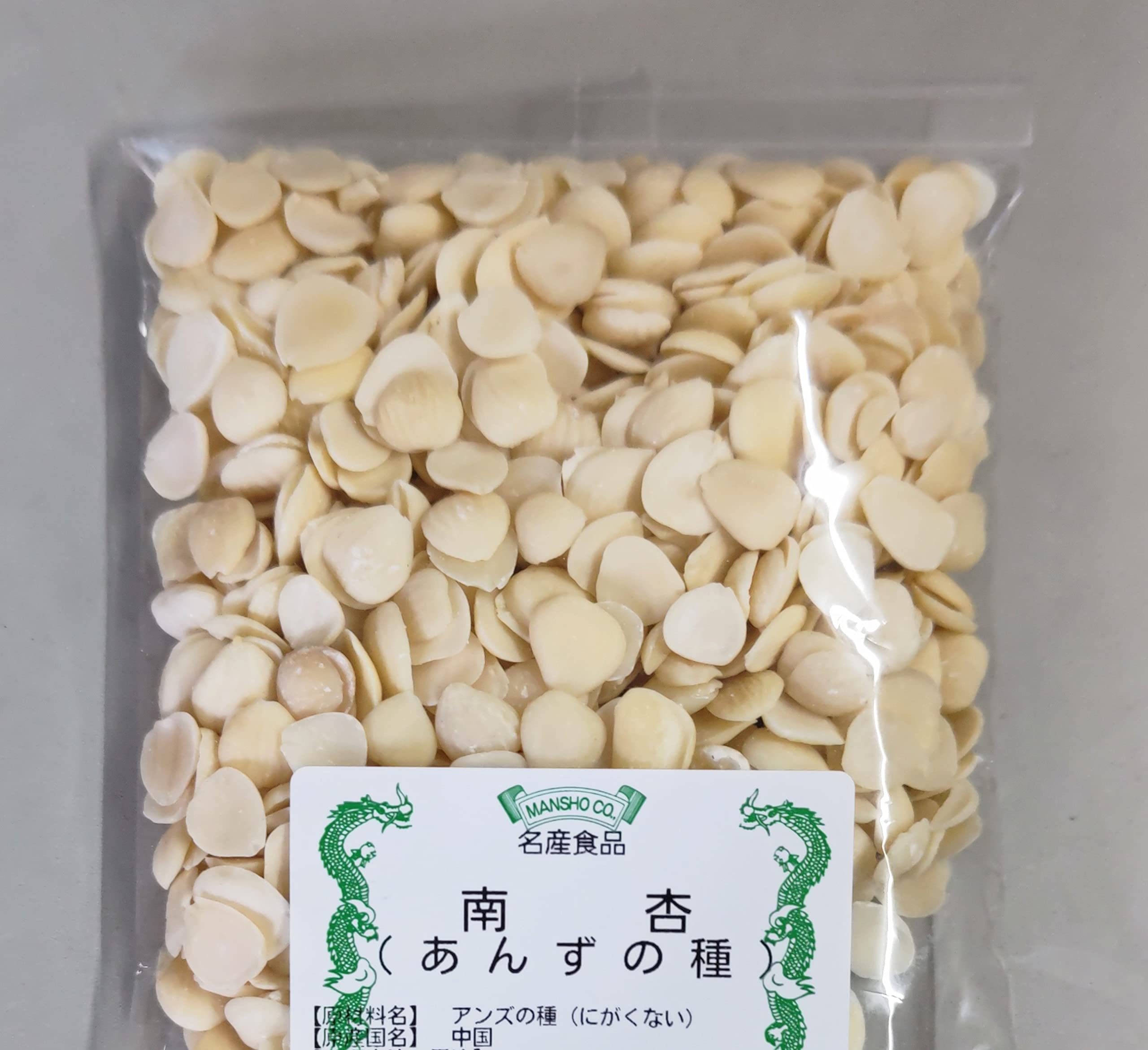 薬膳や杏仁豆腐の原料になるあんずの種です横浜中華街　南杏仁　業務用　500ｇ