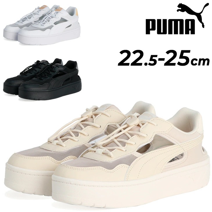 レディース コートラリースカイミュール サマーシューズ スニーカー/402450 5,627円