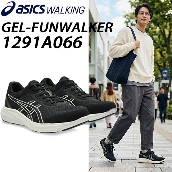 asics アシックス ゲルファンウォーカー 4E相当 ワイド 幅広 通勤・通学 ウォーキングシューズ スニーカー メンズ 1291A066-001 GEL-FUNWALKER 即納あり