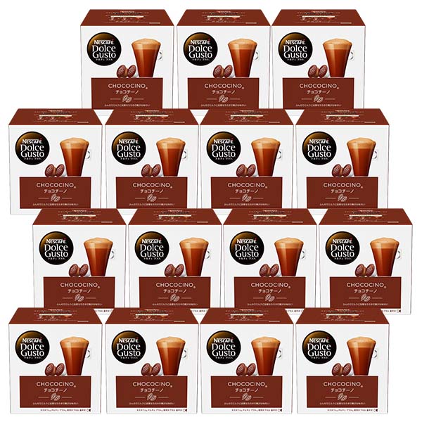 ネスカフェ ドルチェグスト 専用カプセル チョコチーノ 15箱【4営業日以内に出荷】ネスレ ネスカフェ コーヒー ホットコーヒー