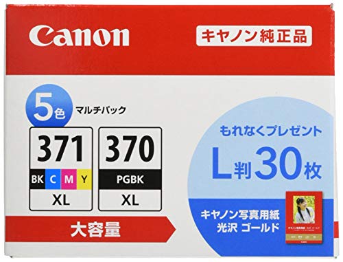 Canon 純正 インクカートリッジ BCI-371XL(BK/C/M/Y)+370XL 5色