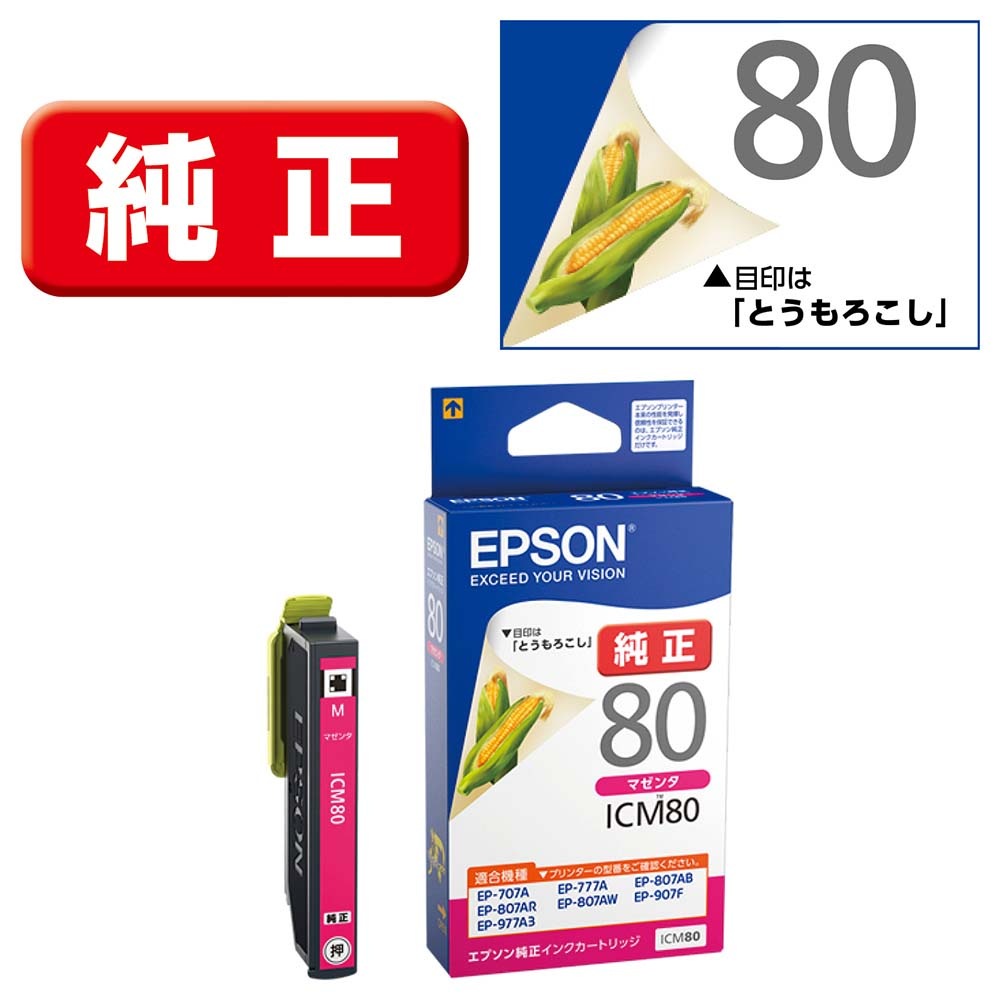 ICM80 [�}�[���^]