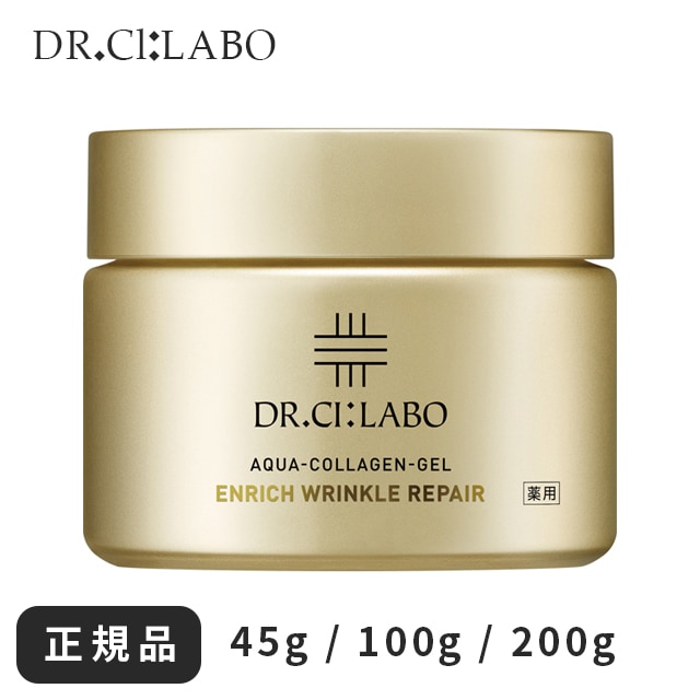 エンリッチ 200g 化粧水 ゲル オールインワンゲル アクアコラーゲン エンリッチリフト クリーム メンズ リペアクリーム リンクルリペア 45g 100g