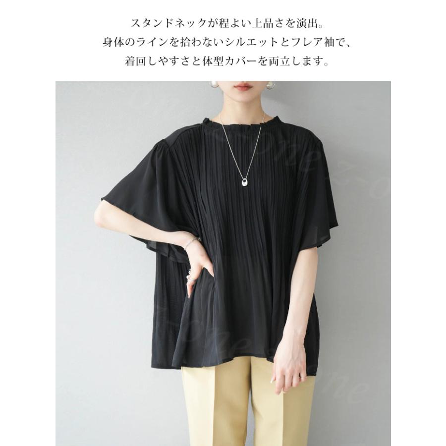 ブラウス 半袖 レディース トップス 半袖ブラウス フレア袖 新作 オフィス カジュアル 無地 通勤 オフィス ビジネス 体型カバー フレアブラウ