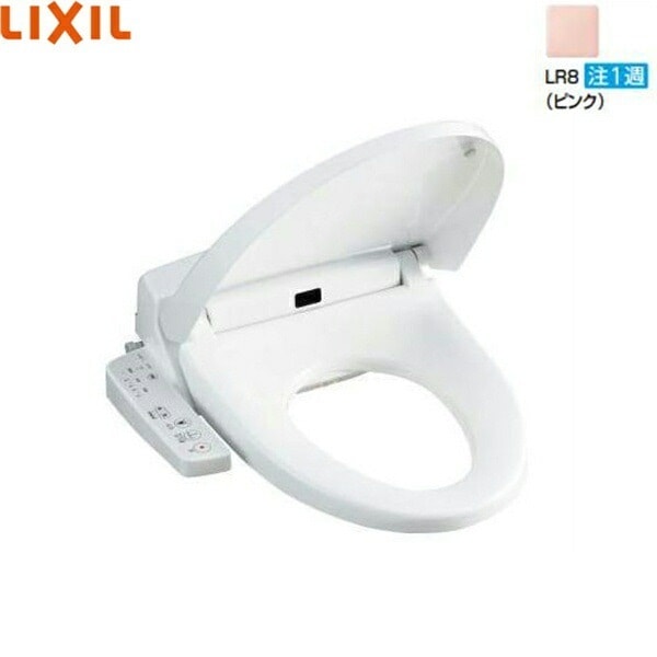 CW-H43/LR8 洗浄便座 シャワートイレHシリーズ ブルーグレー[]