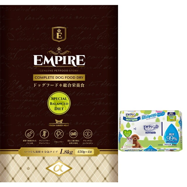 エンパイア 【EMPIRE】 スペシャルバランスダイエット 1.8kg【プレゼント デオクリーン付】