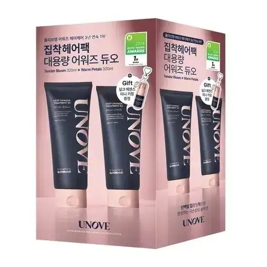 [24FW/New]ディープダメージ ヘアトリートメント EX Tender bloom 320ml + Warm petal 320ml (+シルクオイルエッセンス 10ml ミニキーリング)