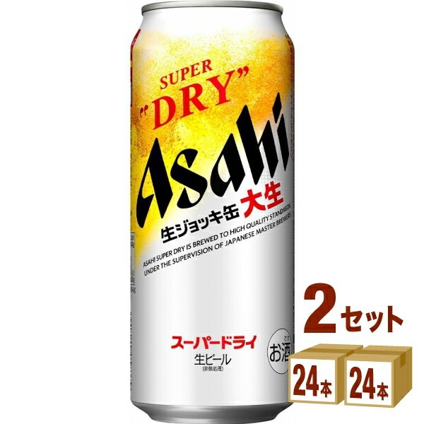 アサヒ スーパードライ 生ジョッキ缶 大生 485ml 2ケース (48本)