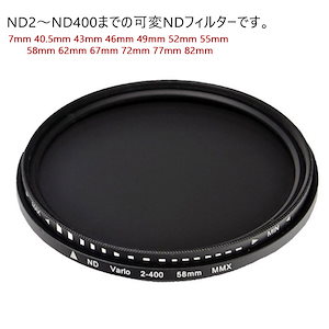 NDフィルター レンズフィルター 一眼レフ ND400 減光フィルター 37mm 可変 可変式 ND400 フィルター カメラ 82mm 風景写真 減光 キズ ND2