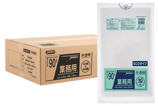 ジャパックス ゴミ袋 90L 半透明 400枚 (10枚x40冊) メタロセン配合で伸びに強い ポリ袋 TM959 まとめ買い ケース販売