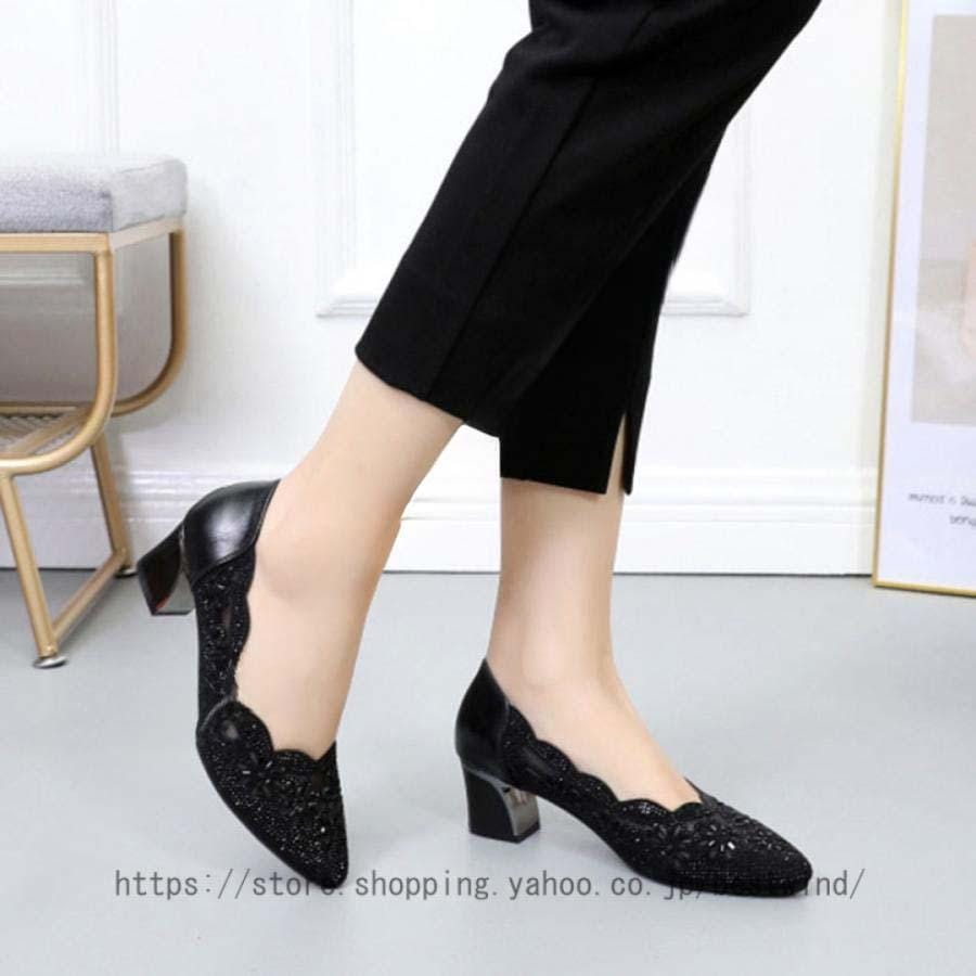 2025新品 数量限定 キラキラ パンプス 4.5CM 太ヒール チャンキーヒール レディース シンプル 甲浅 ポインテッドトゥ 安定感 走れる 疲れにくい 冠婚葬祭 結婚式 通勤 フォーマル 短納