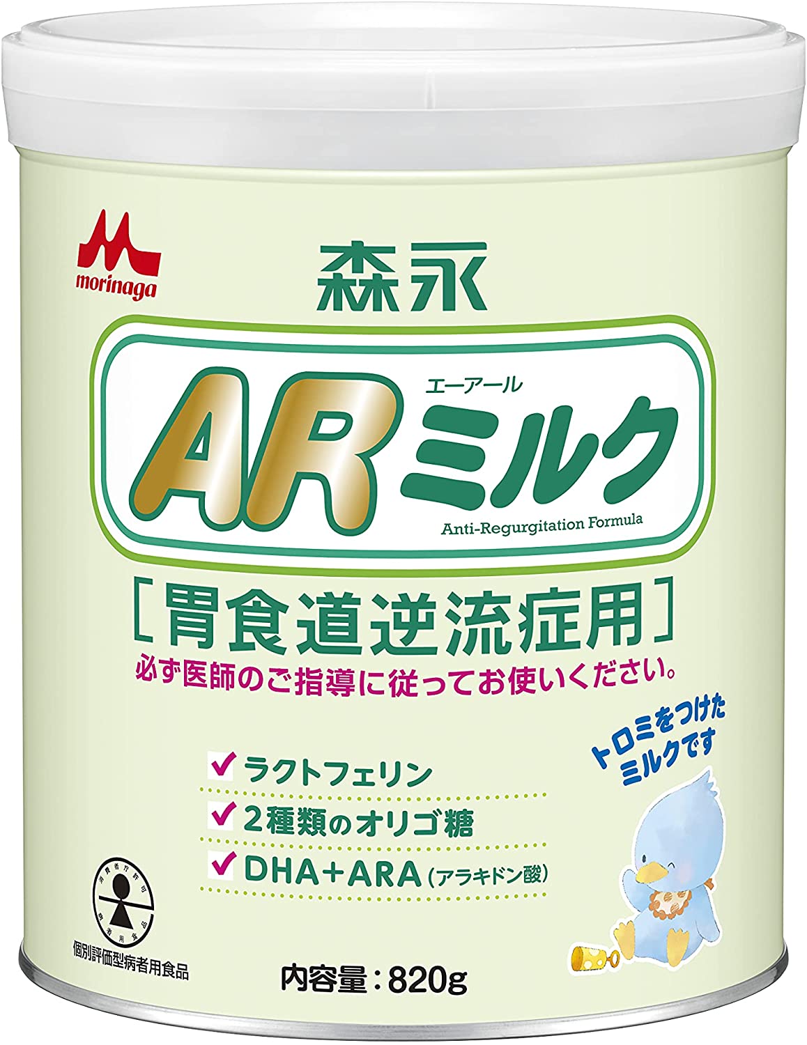その他森永 ARミルク 3缶 - その他