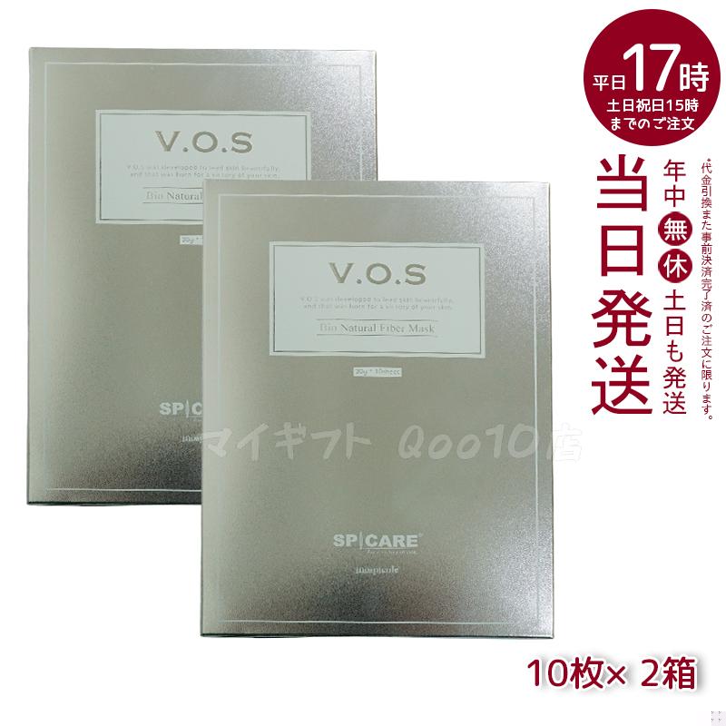 【2個セット】 正規品 スピケア VOSマスク10枚入 SPICARE 韓国コスメ