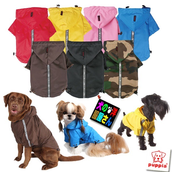 犬服 PUPPIA 反射テープ付き カラフルレインコート XXLサイズ [中型犬用]【メール便送料無料】パピア 柴犬 コーギー イタグレ スピッツ キャバリア ビーグル シェルティ ボーダーコリー ダ