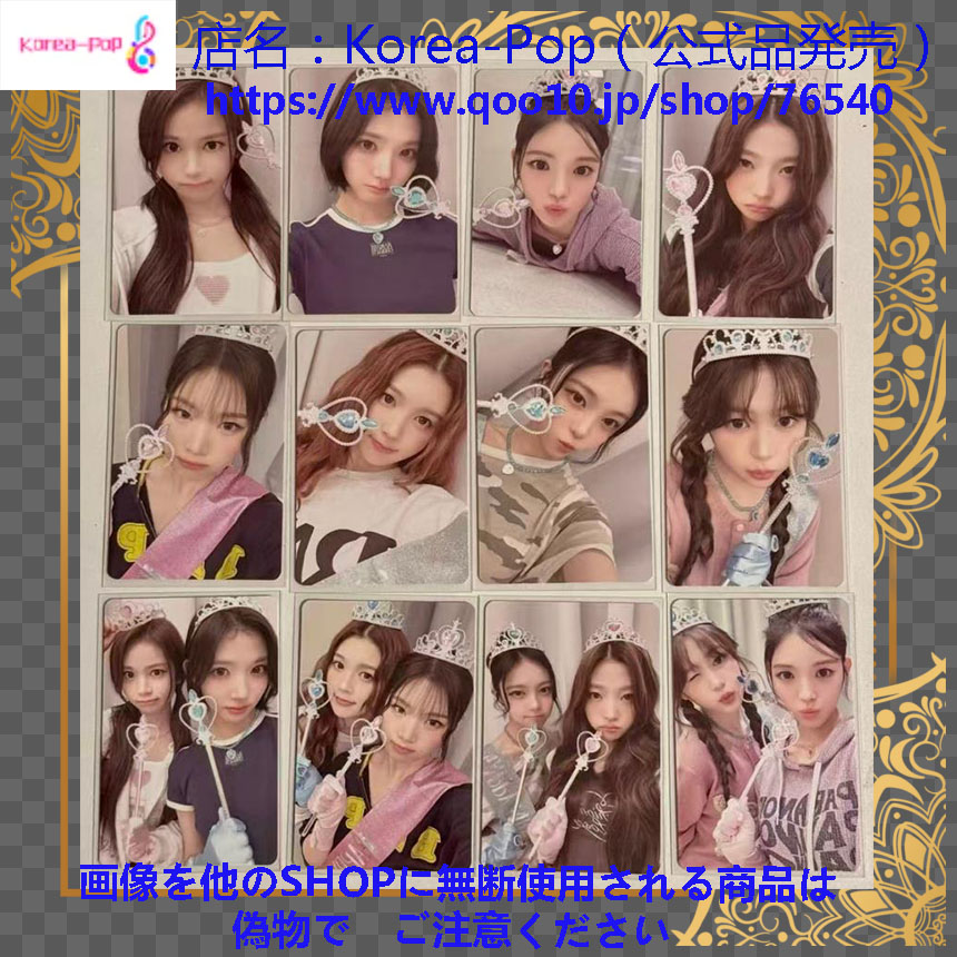 Qoo10] 正規品 hearts2hearts H2